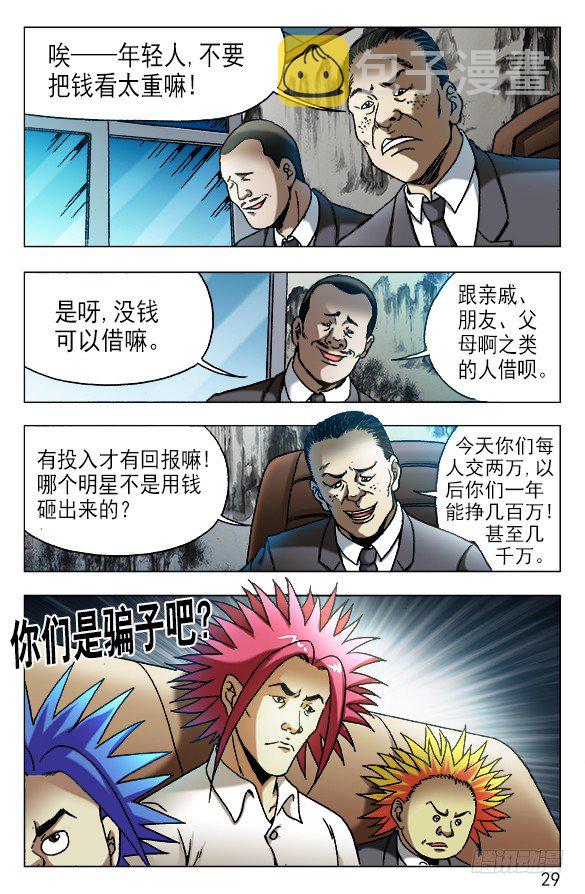 531 新的开始8
