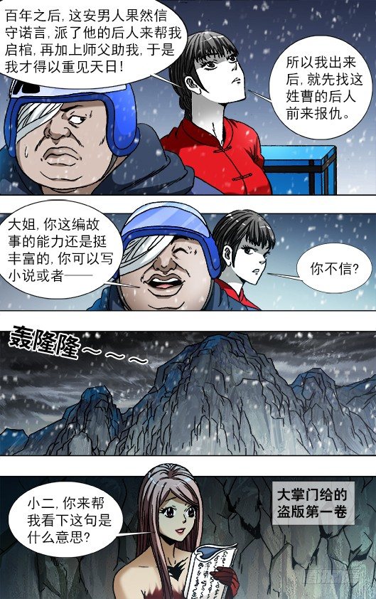 789 玩儿牌的危害0