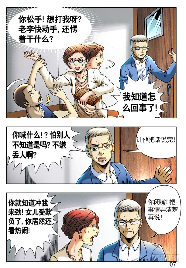 225 操控6