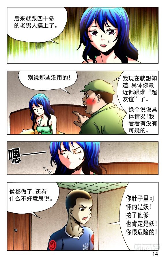 424 公交车1