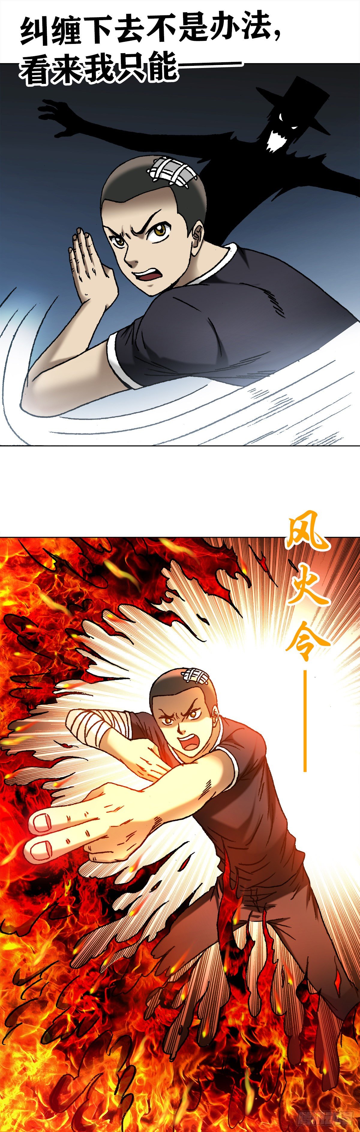 1104 七狼的秘法6
