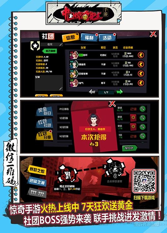 661 死亡证明12
