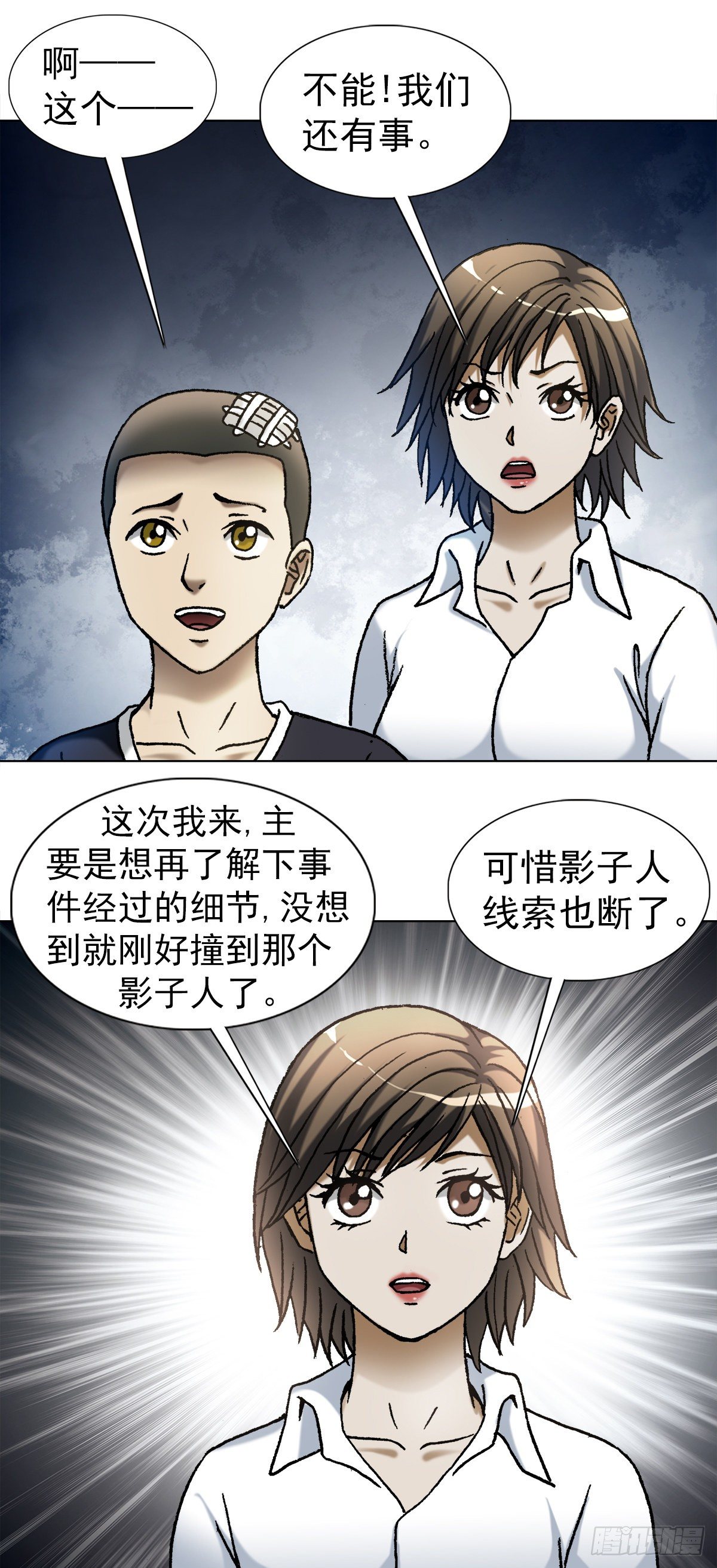 1106 费力不讨好3