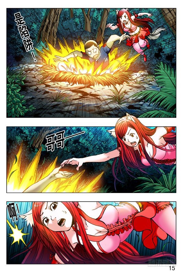 318 小鬼儿难缠8