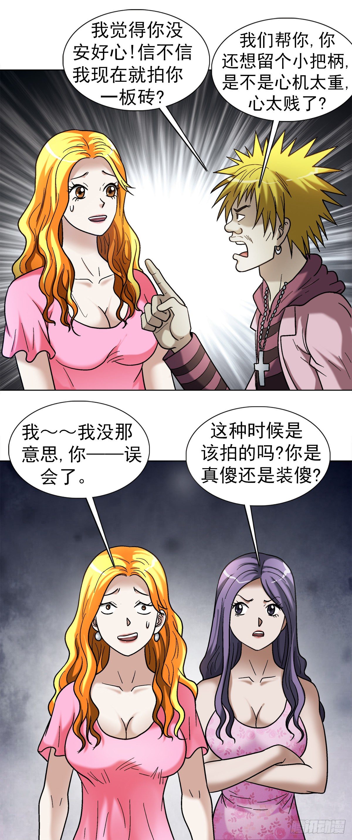 1090 呼吸急救9
