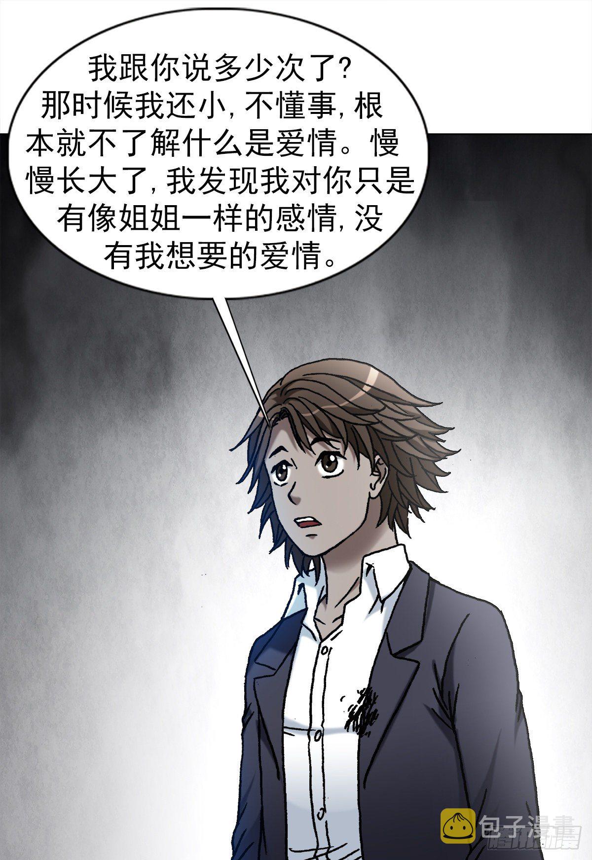 1153 当年情11