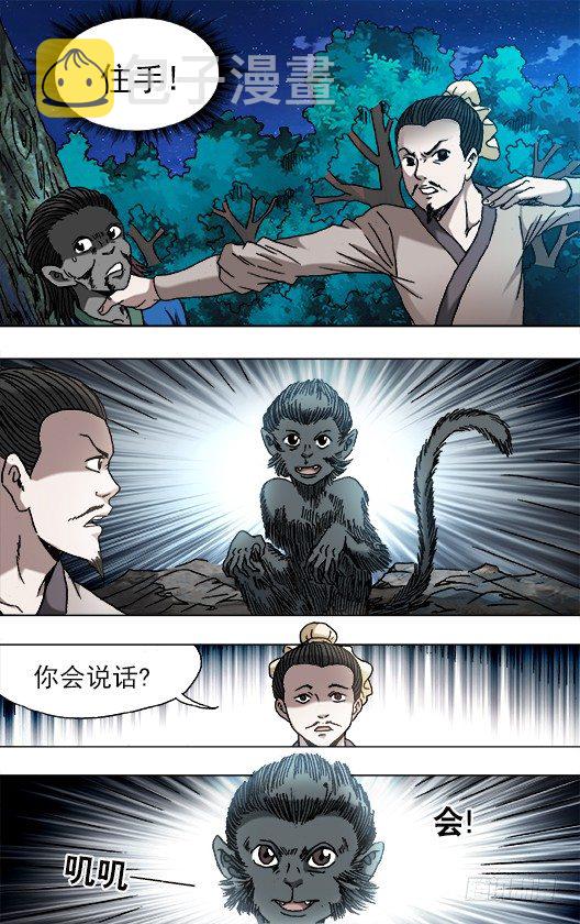 751 倒行逆施9