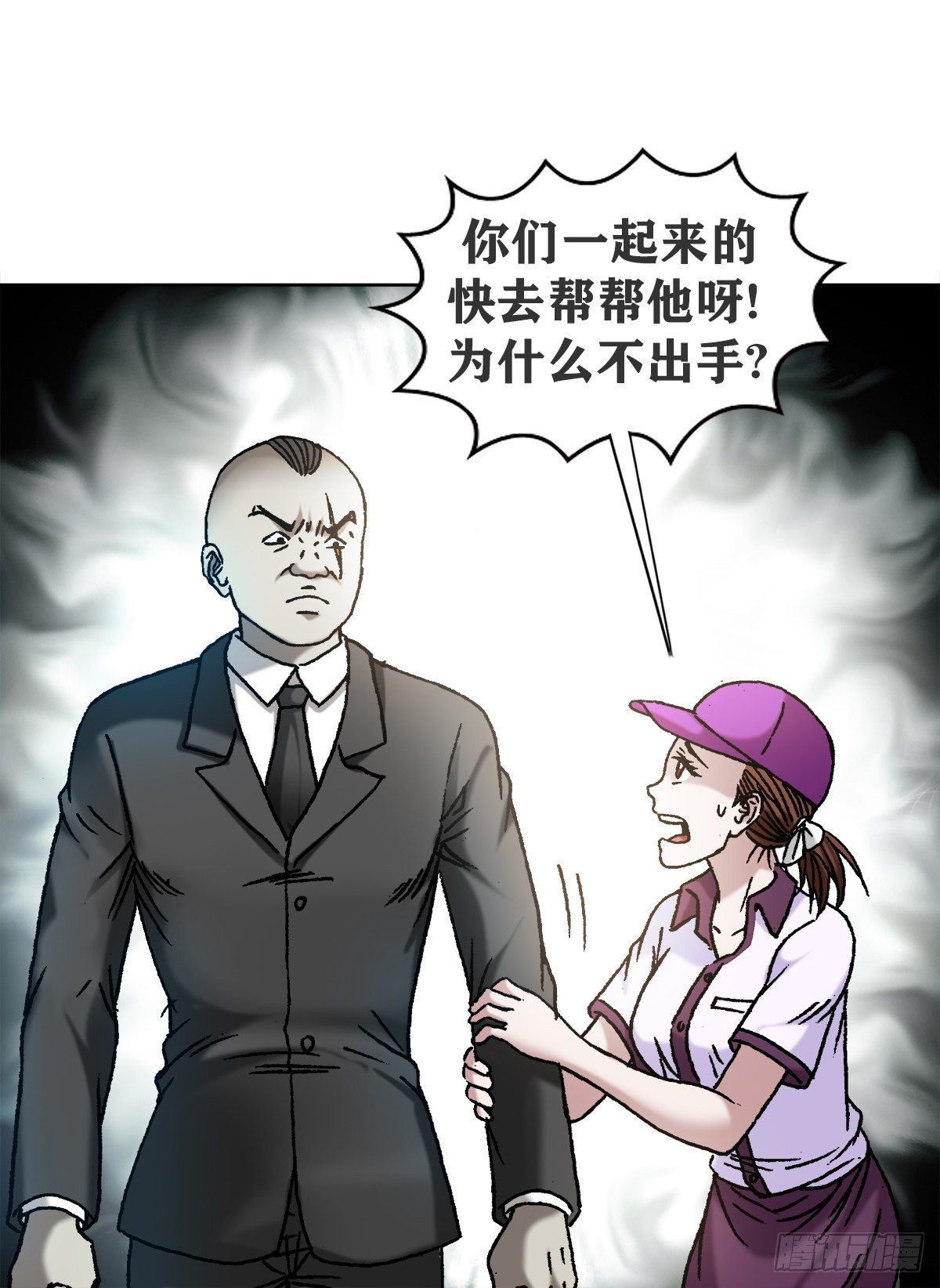 1118 七狼的功法11