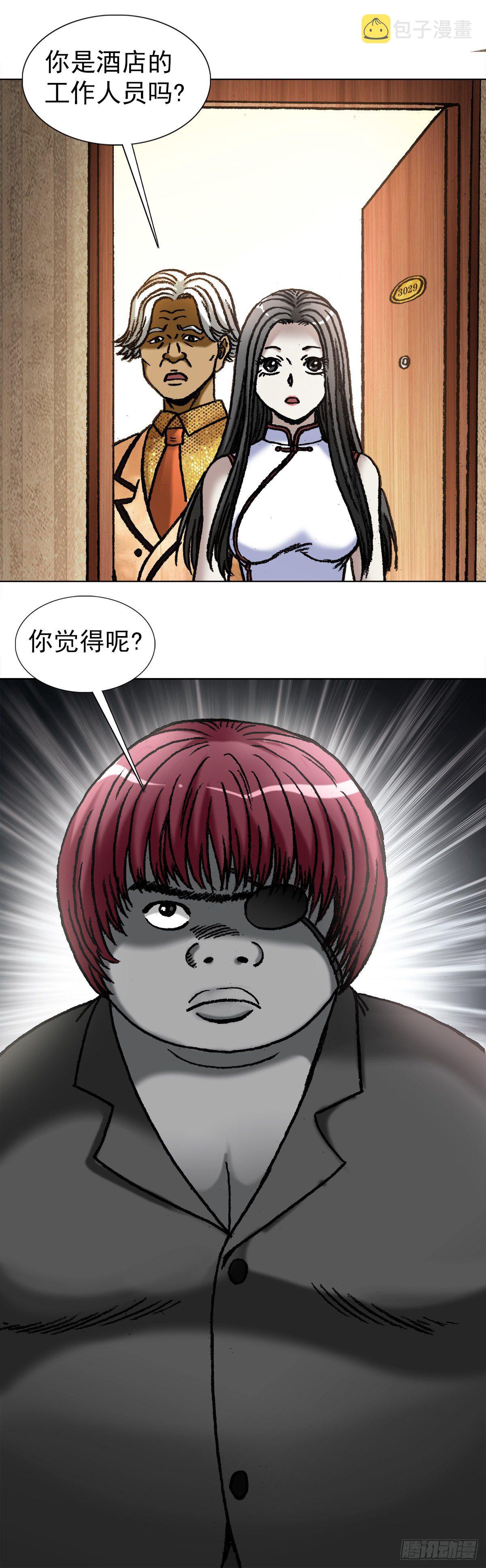 1043 废物利用4