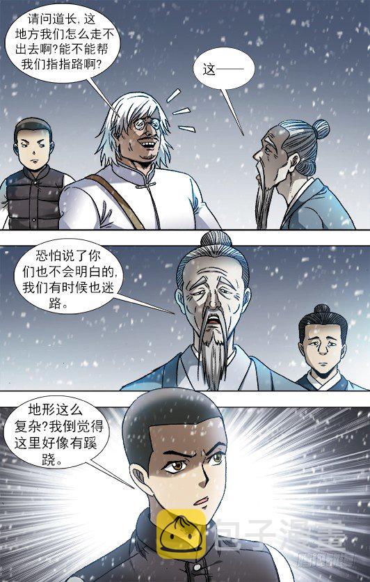 879 月泉观5