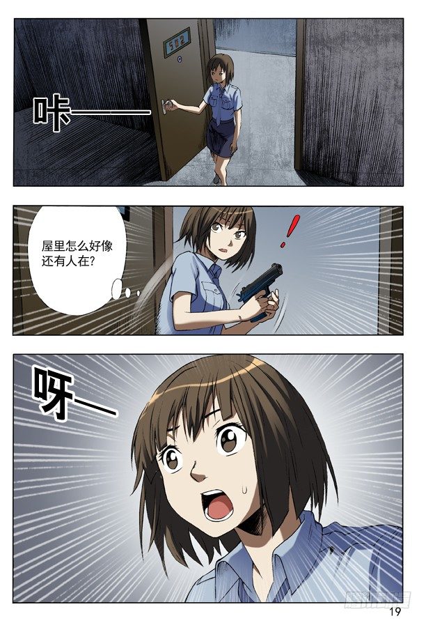 109 重整待发2