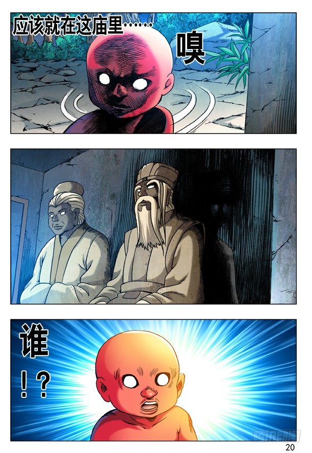 181 从情人到仇人3