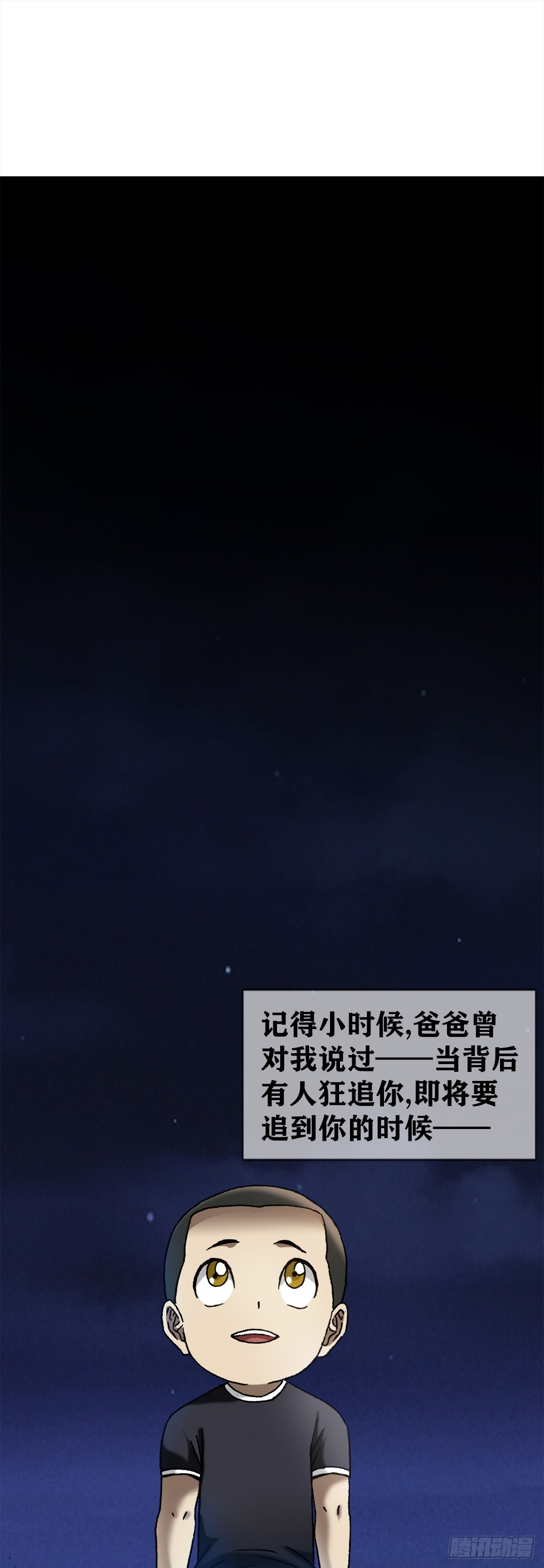 1301 正义之师17