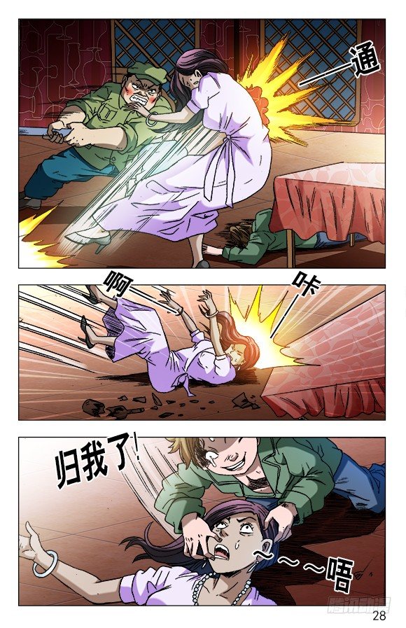 594 酒吧老板娘7