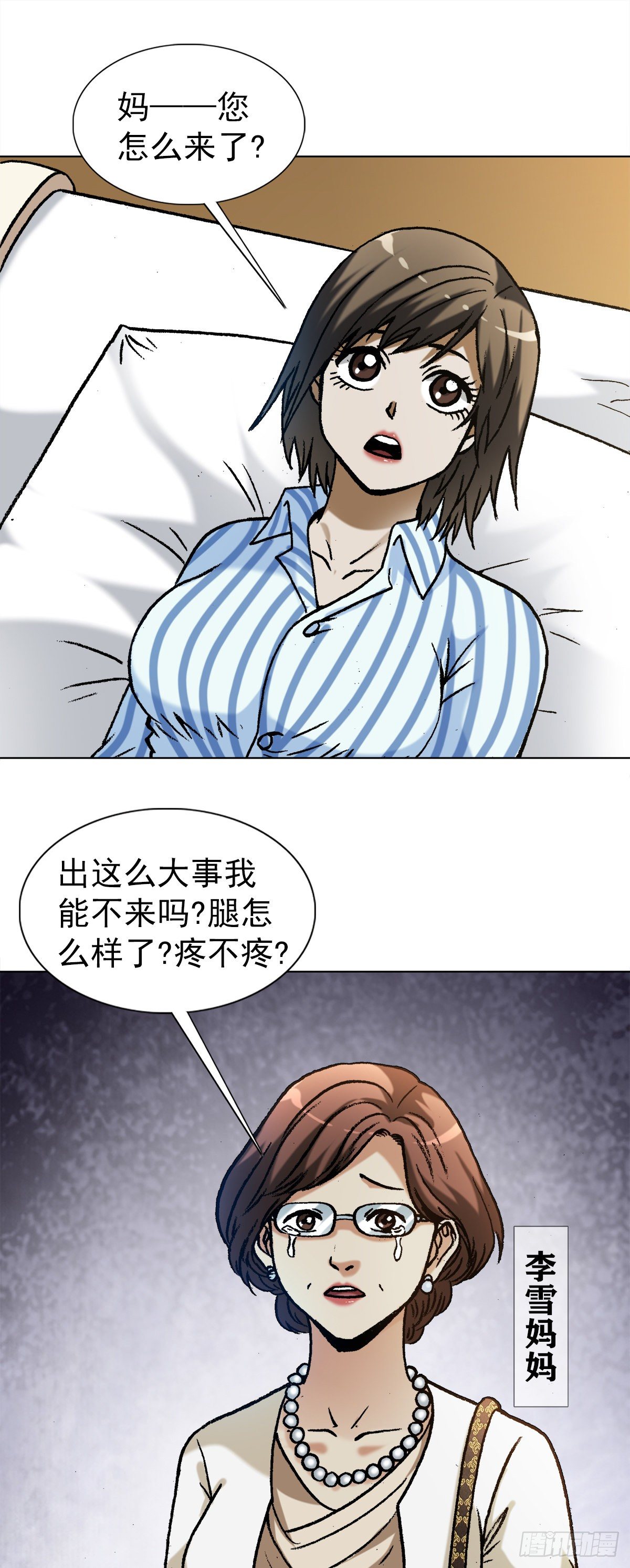 1279 爲钱烦恼1