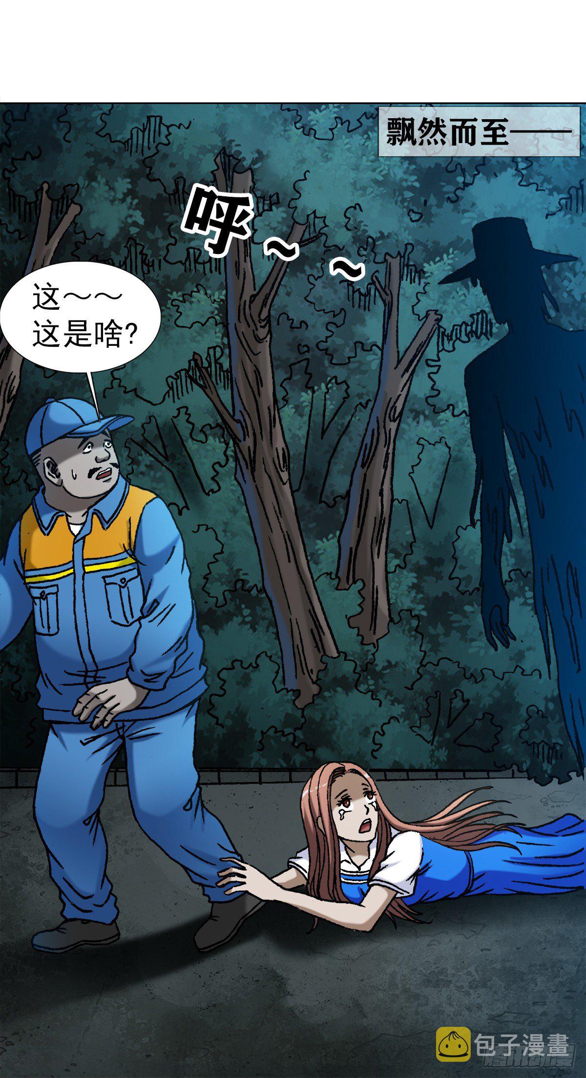 1095 夜袭女高8