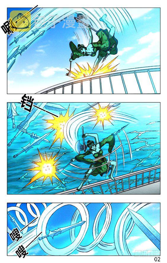 517 天罗地网1