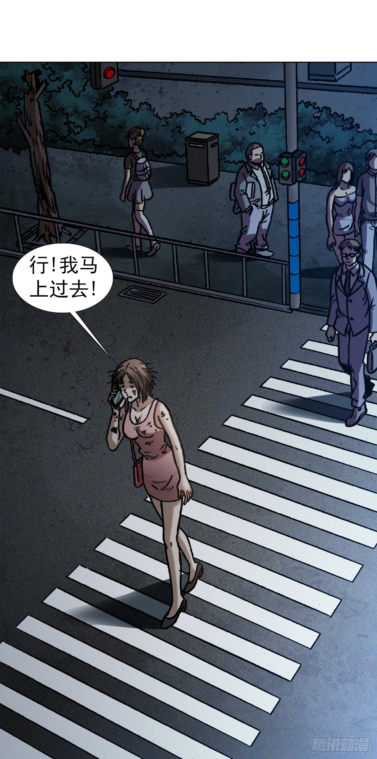 1084 大战何大仙1