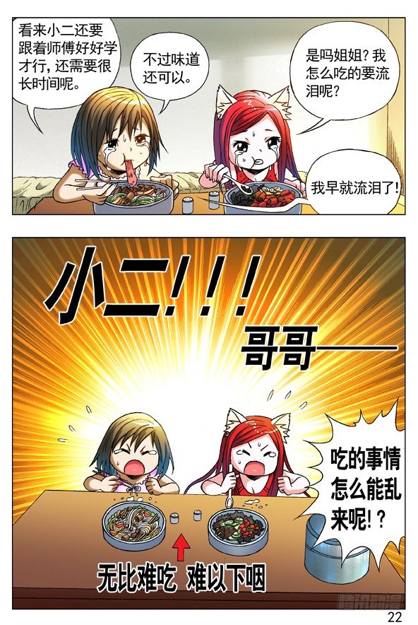 268 买衣服3