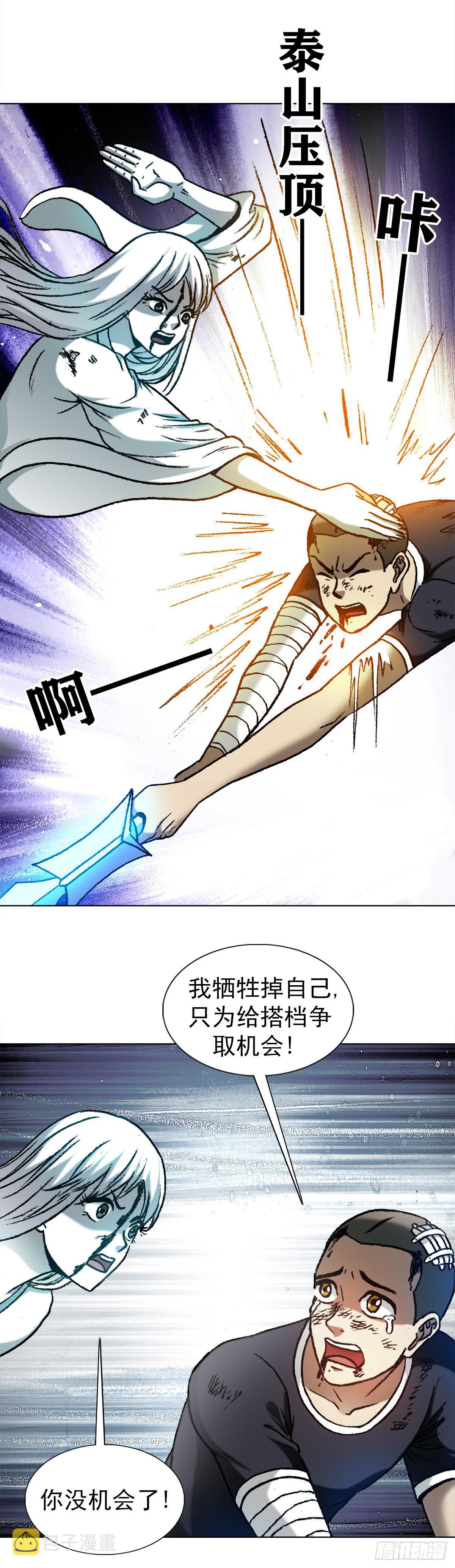 1229 取舍之道12