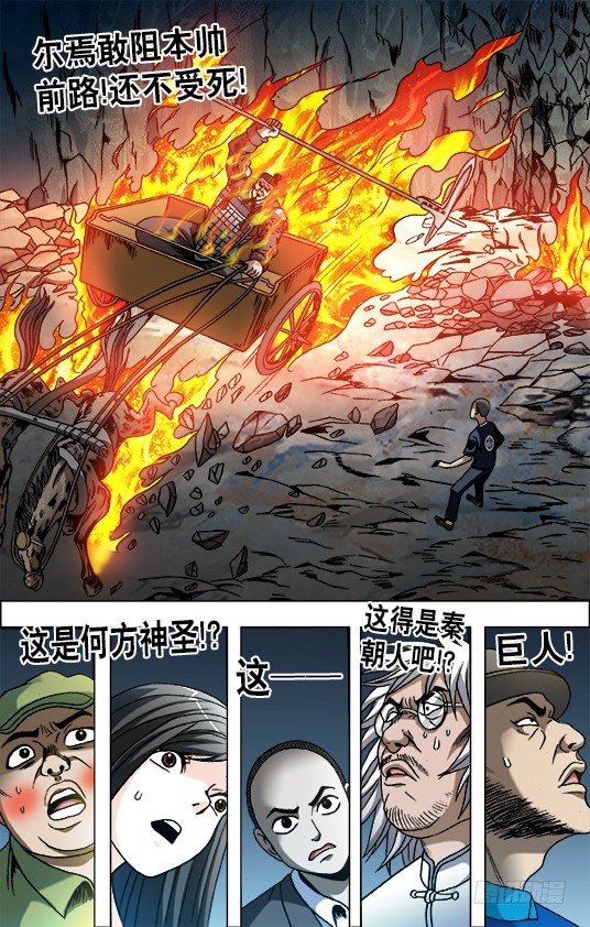 645 大元帅5