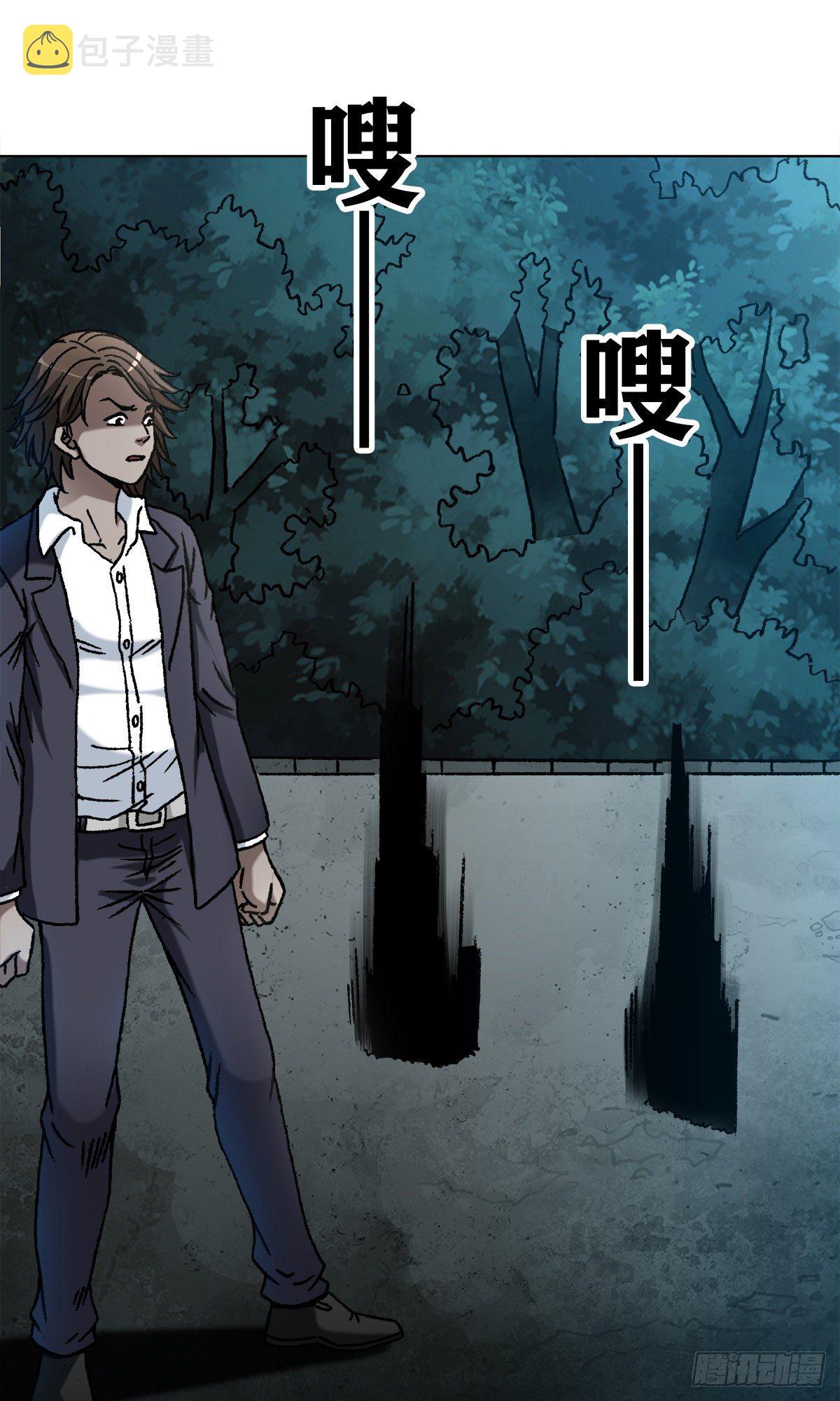 1103 救命要紧18
