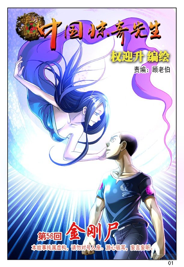 167 丧门星0