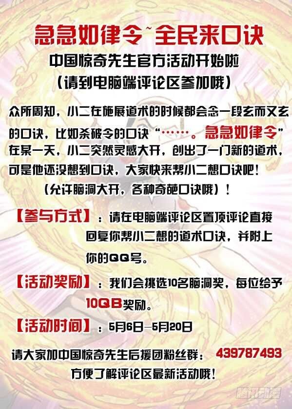 256 老同学10