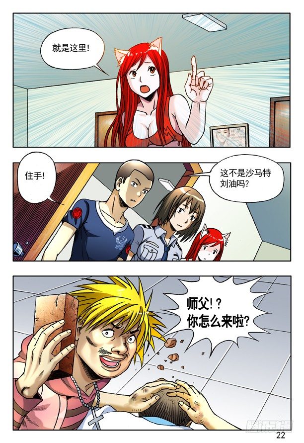 160 寻仇5