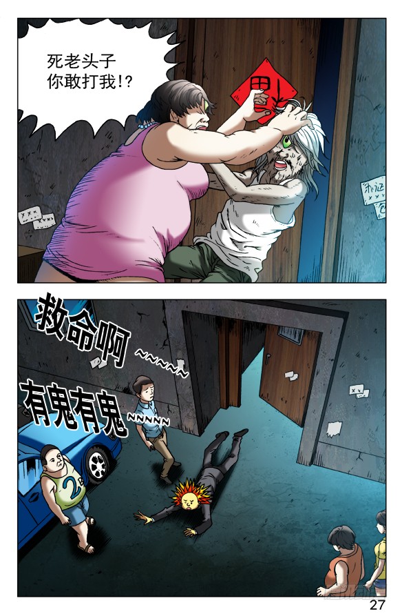 399 出此下策4