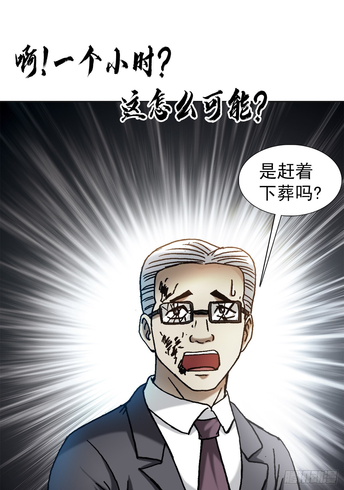 1318 迎接大佬3