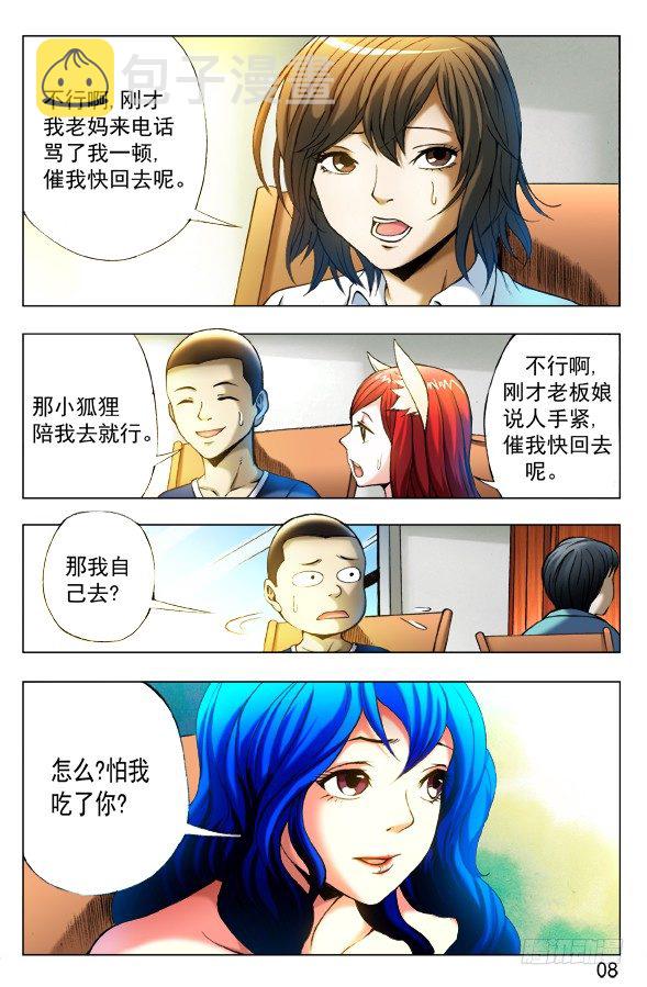 325 闺蜜5