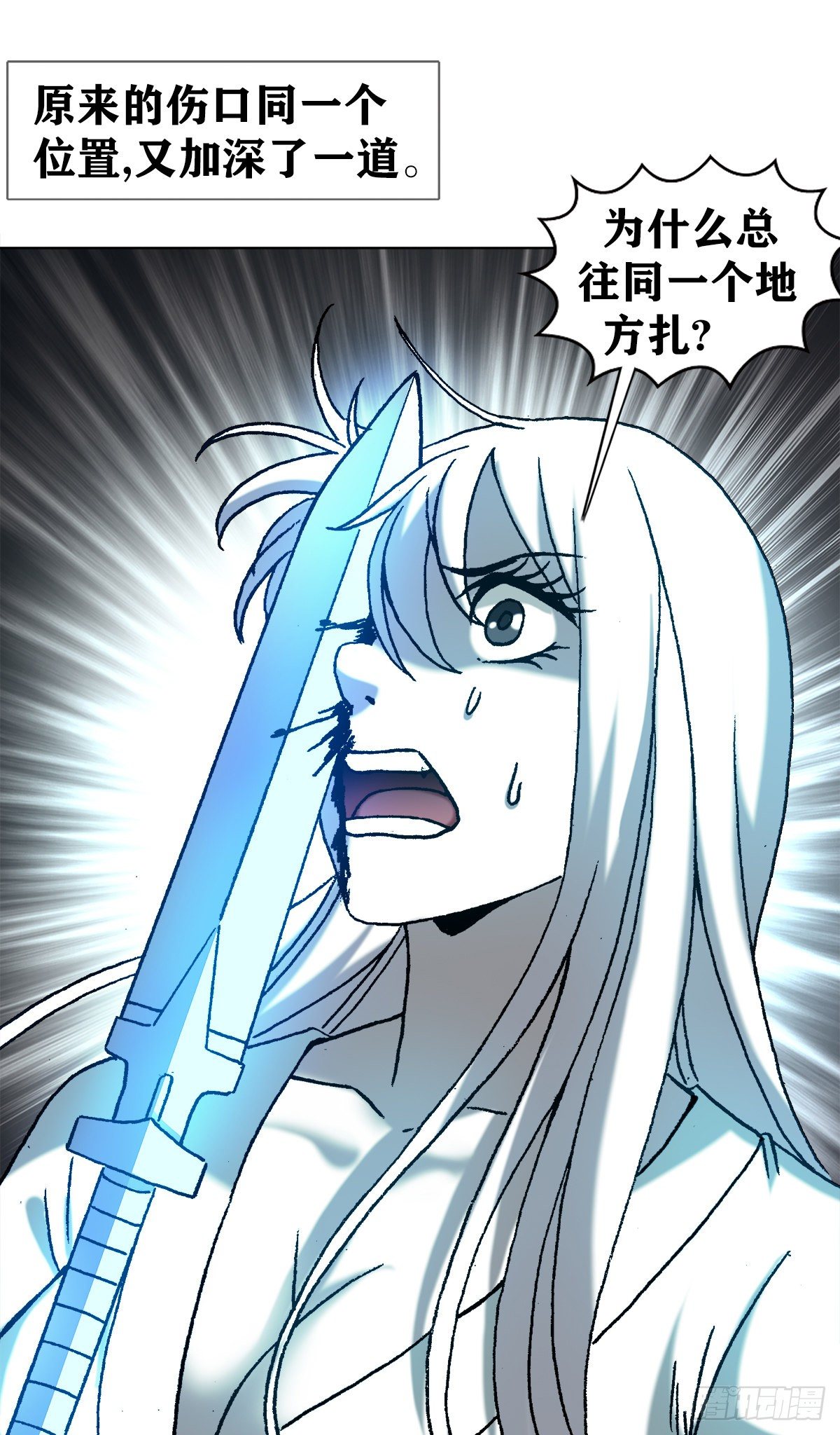 1227 小奸诈16