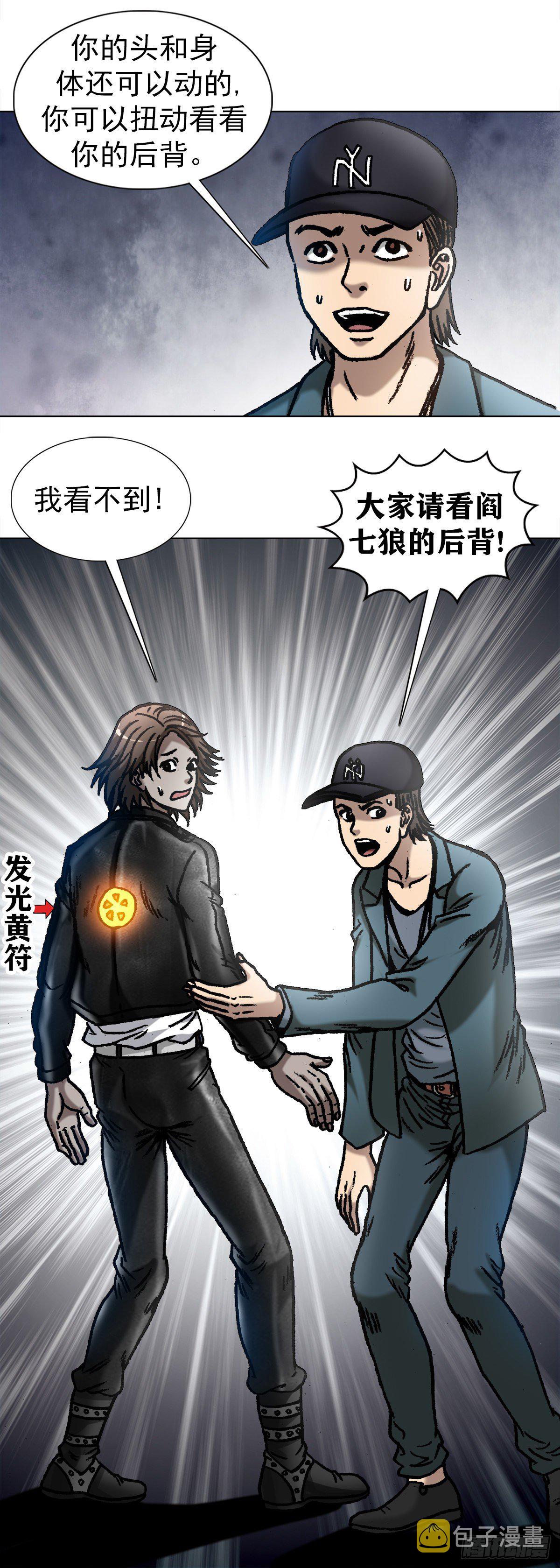 1071 直播带货8