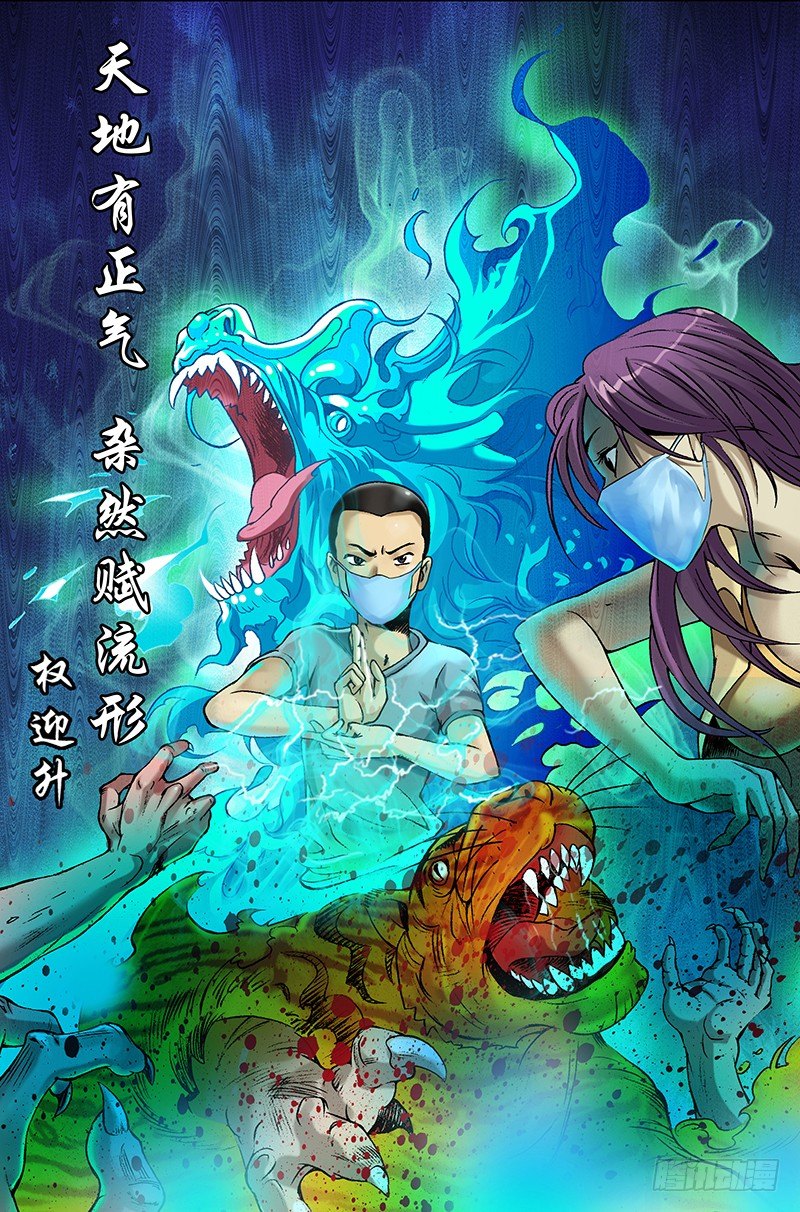 941 拜见大神11
