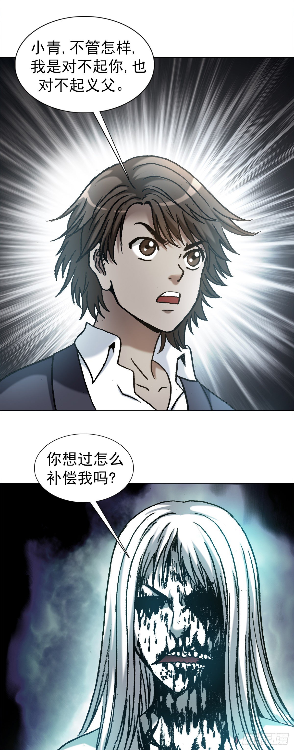 1155 海誓山盟5
