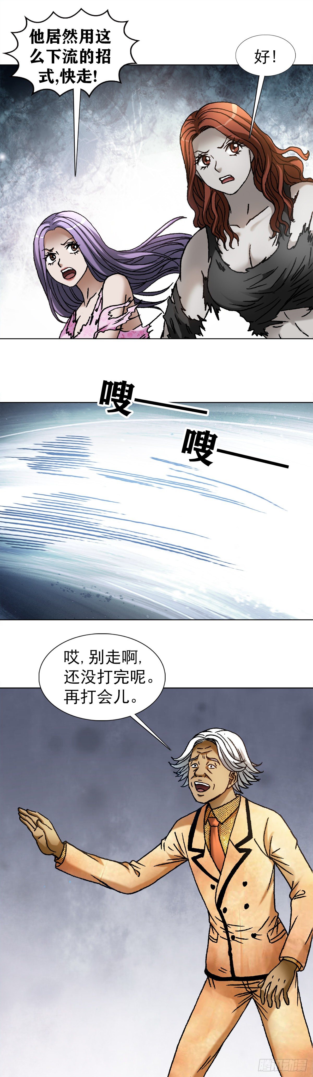 1110 金刚芭比6