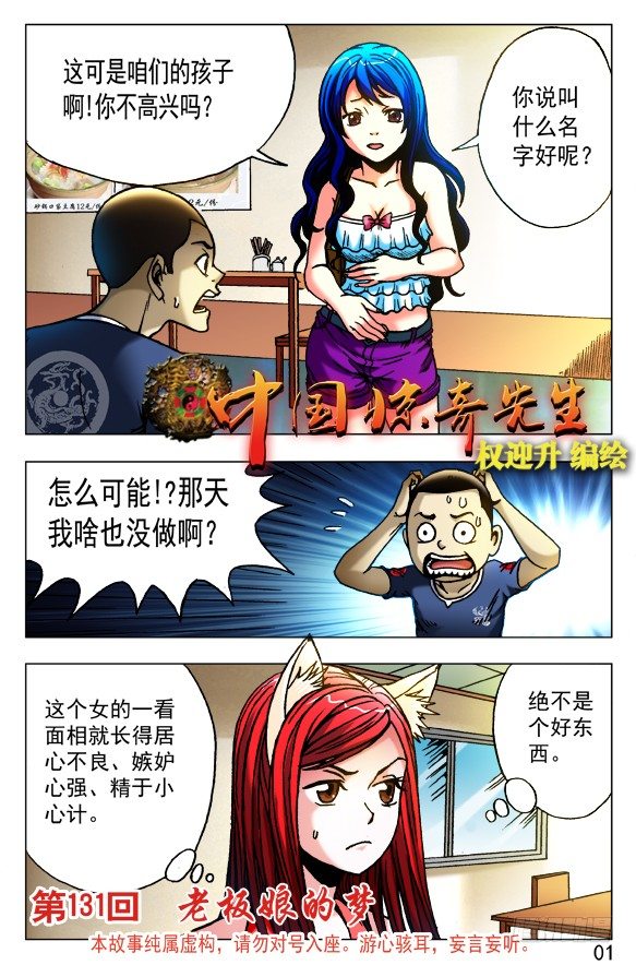 415 深明大义 落落大方0