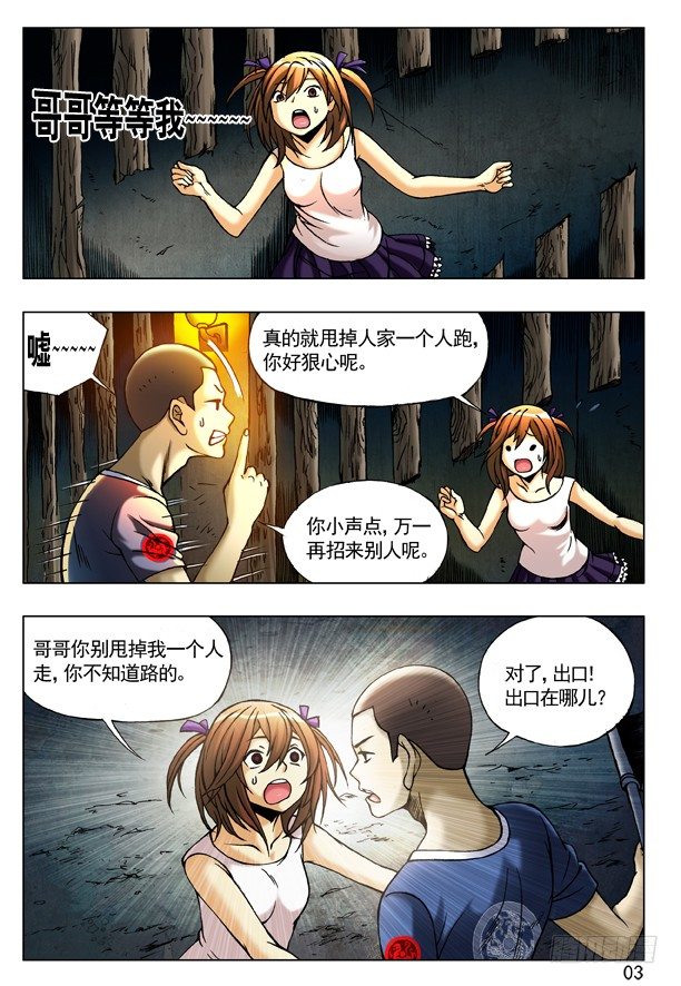 194 萝莉2