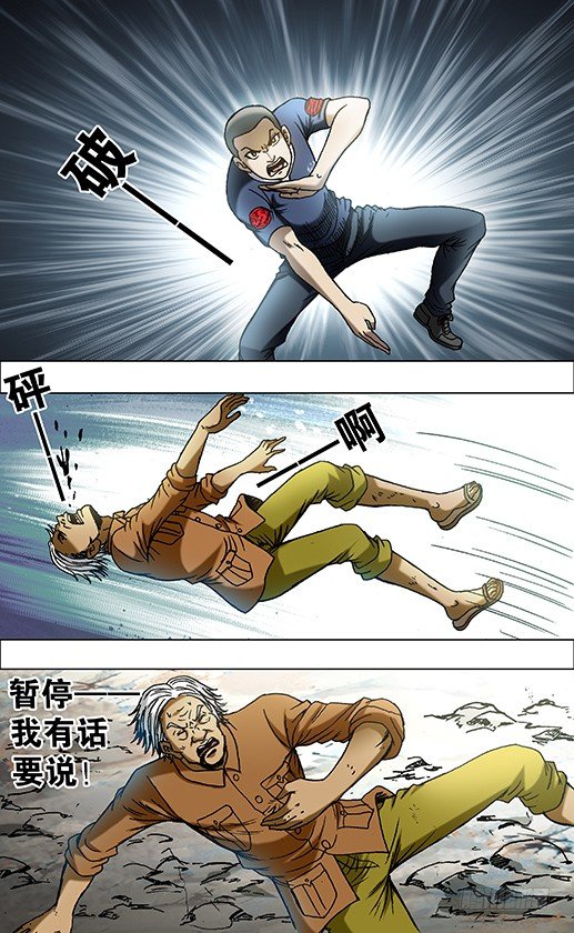 698 高人在此9