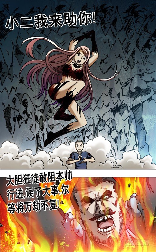 648 妒忌我的爱9