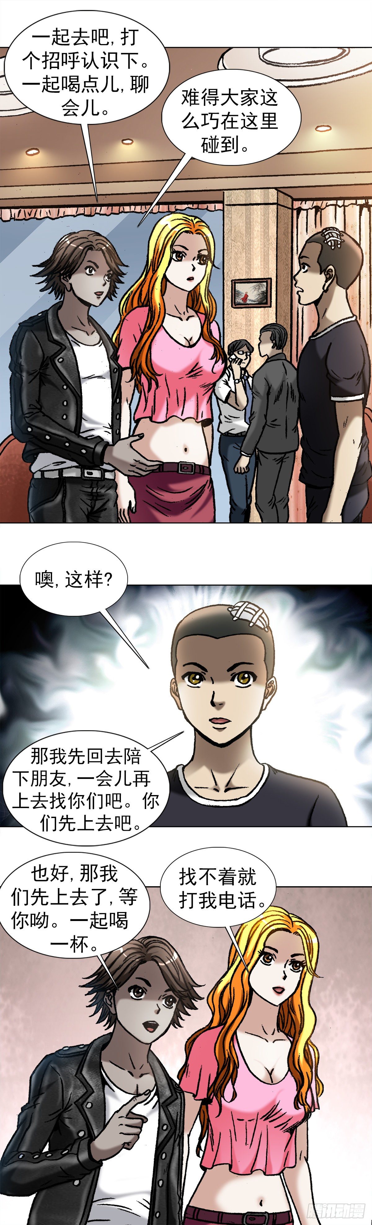 1040  情急之下6