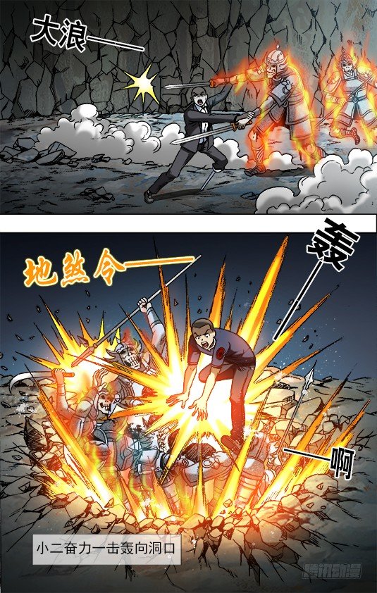 644 天空划过大长腿9