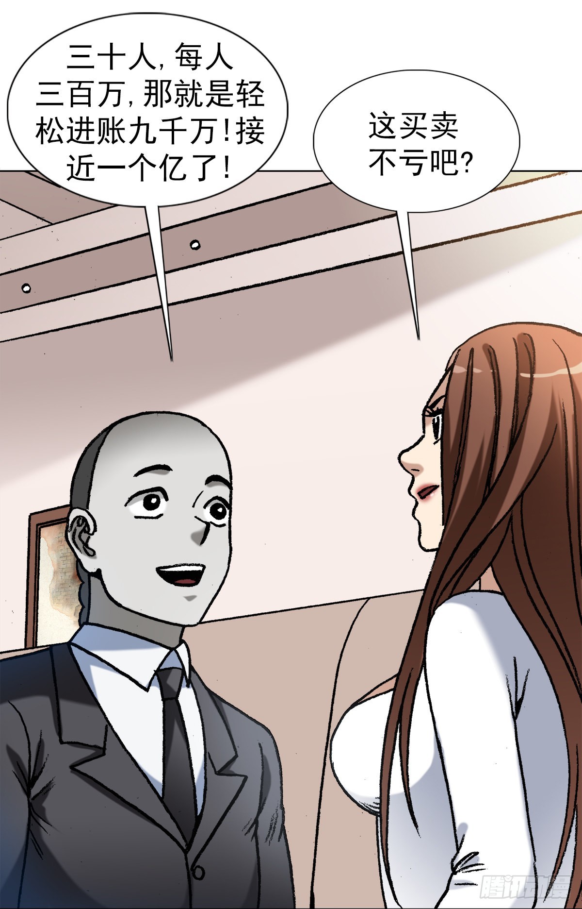 1351 幕後的女人们14