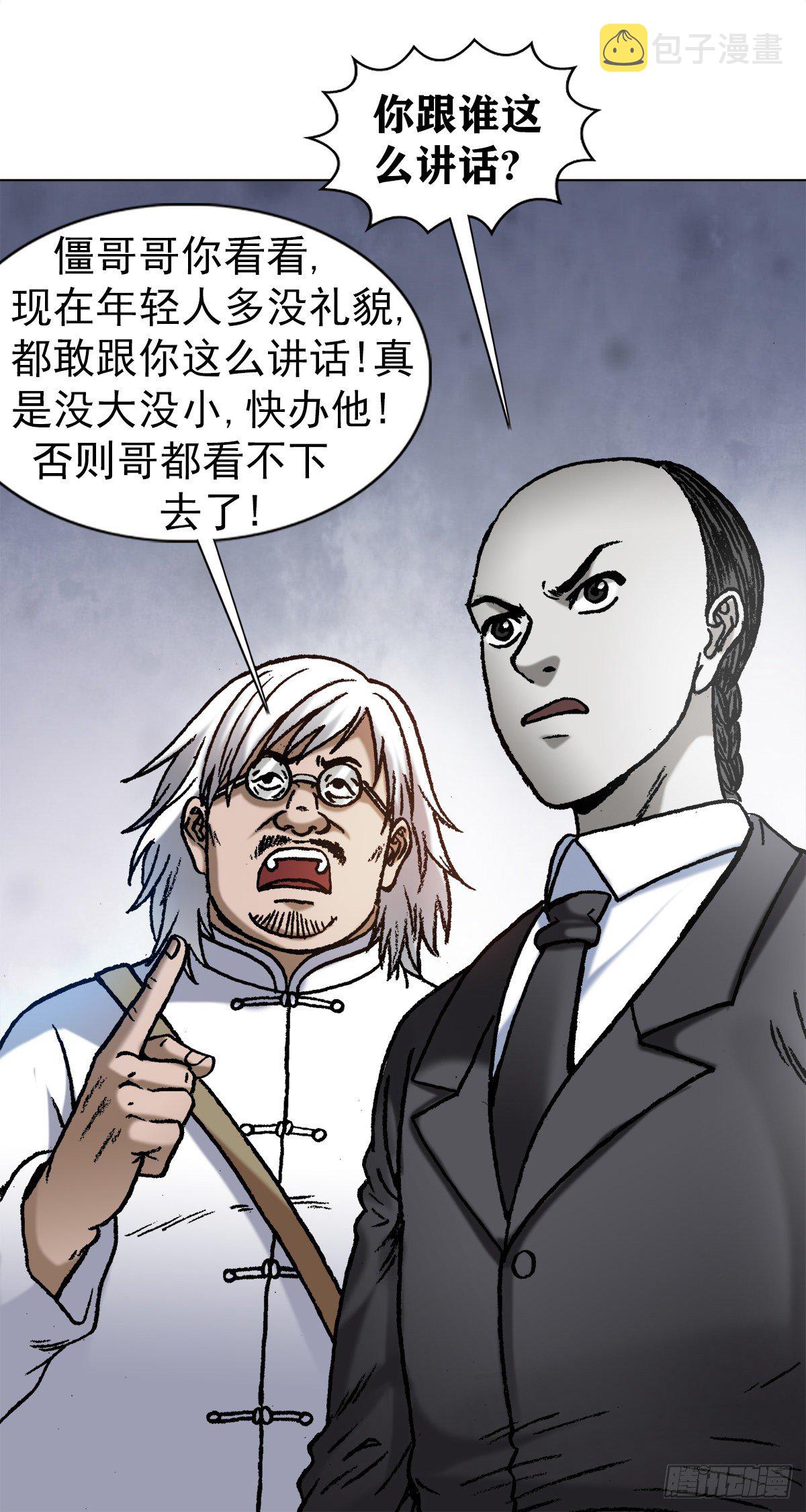 1073 杀红了眼18