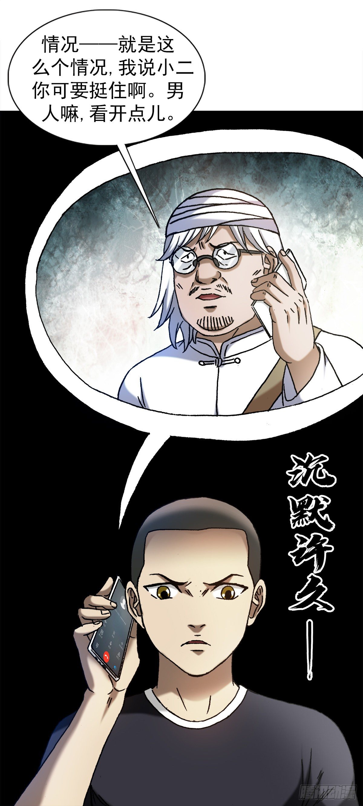 1298 病房幽会13