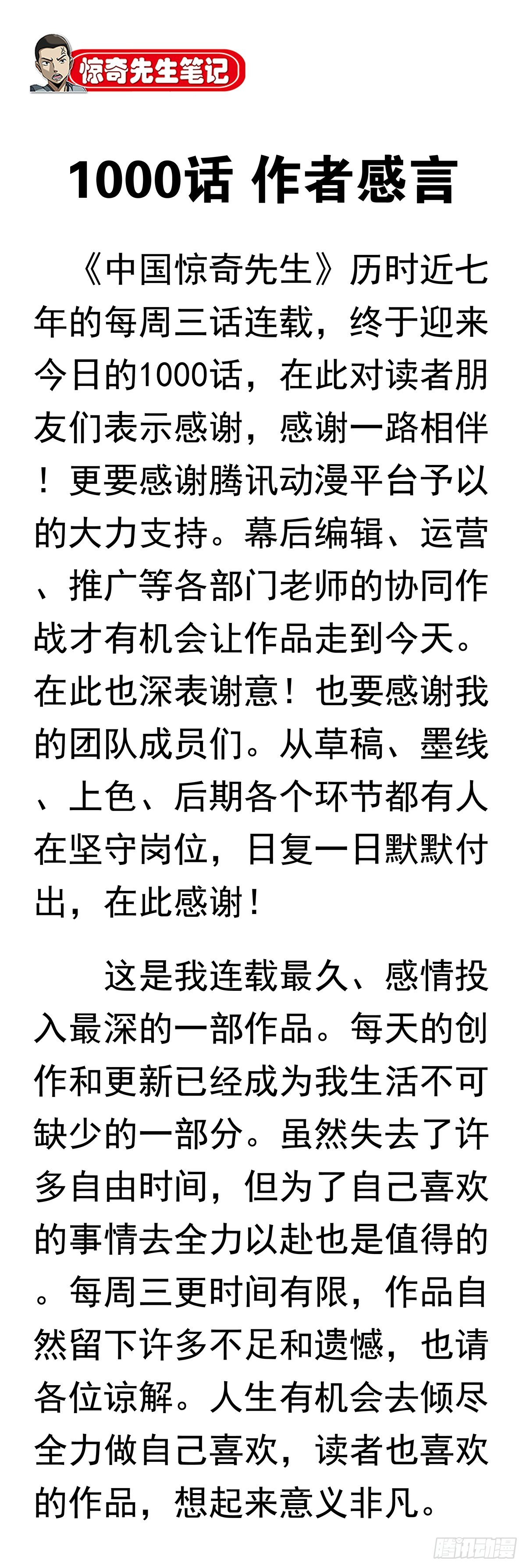 999  殉情13
