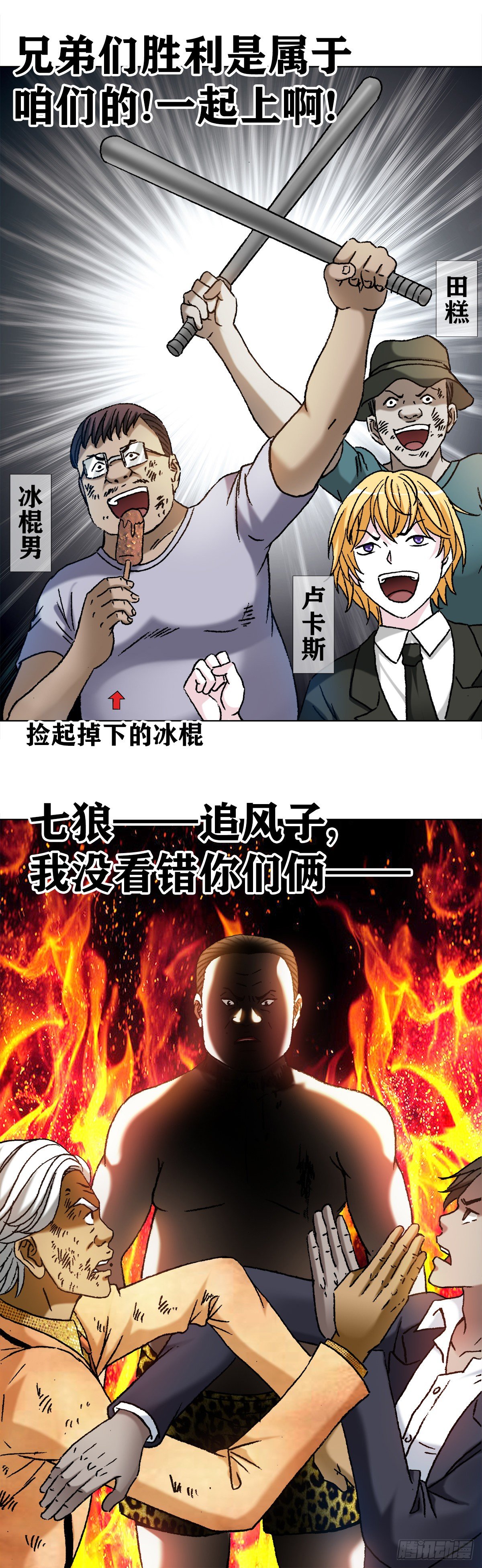 1131 职业操守20