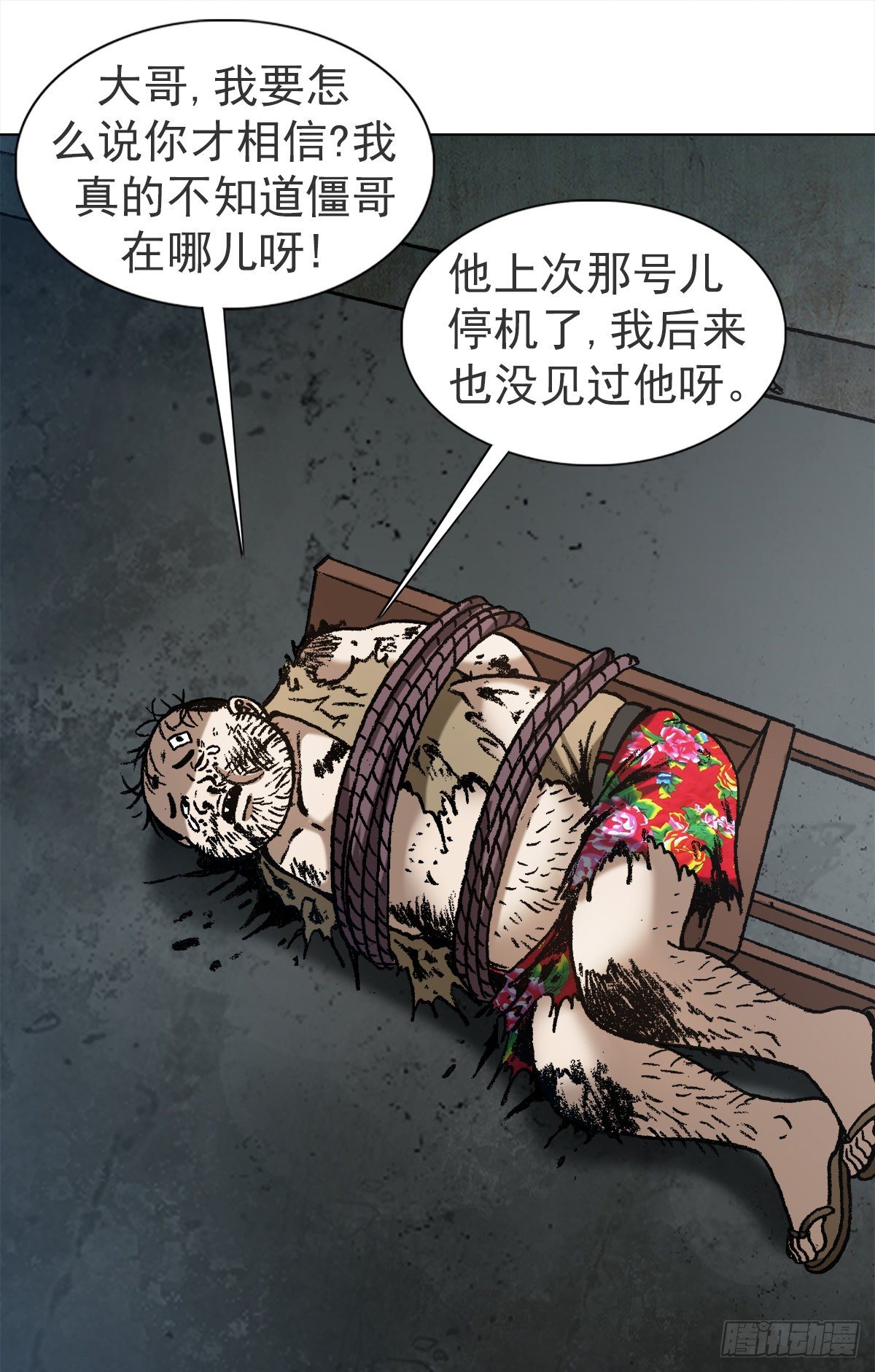 1122 婆媳之道8