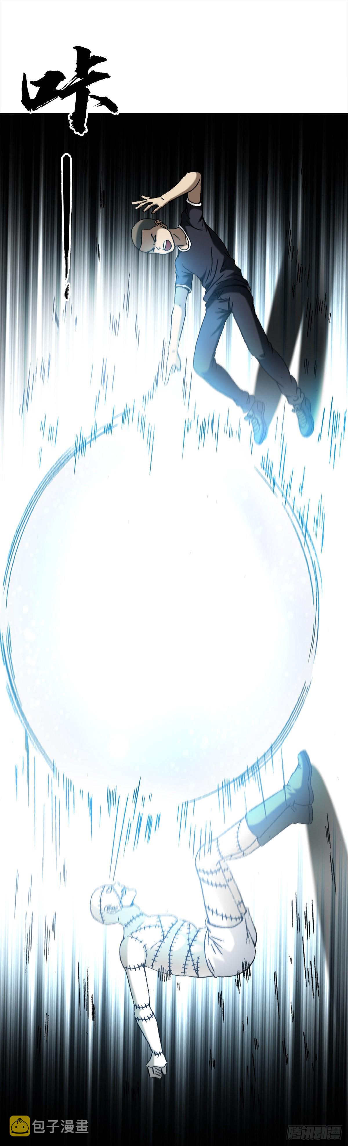 1339 血染白菜地6